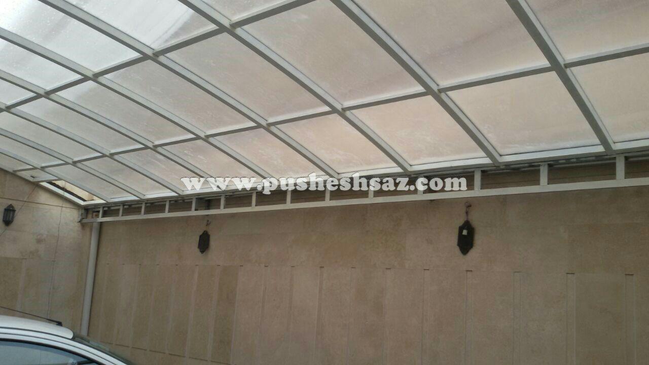 نورگیر سقفی-سقف پارکینگ