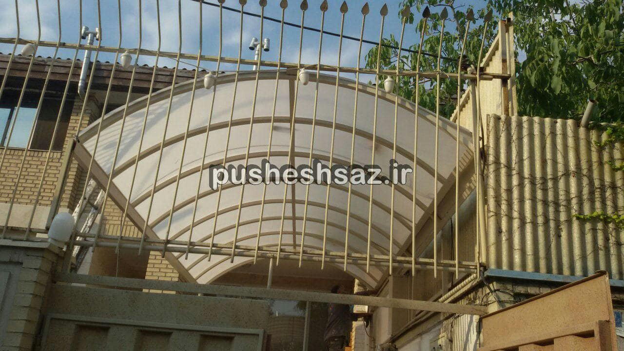 نورگیر سقفی-سقف پارکینگ